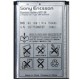 BST-36 SonyEricsson baterie 750mAh Li-Pol (Bulk)